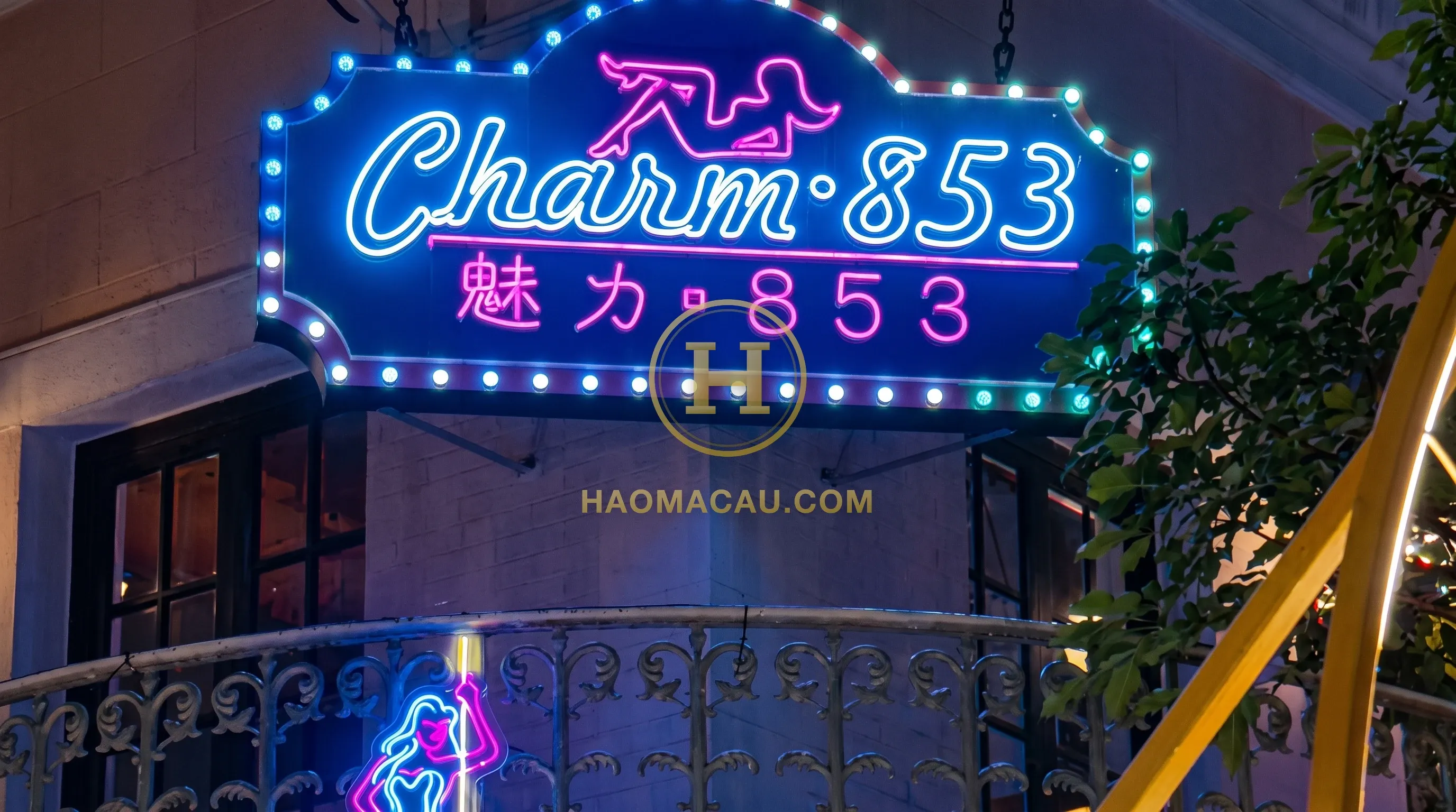 成人秀表演酒吧