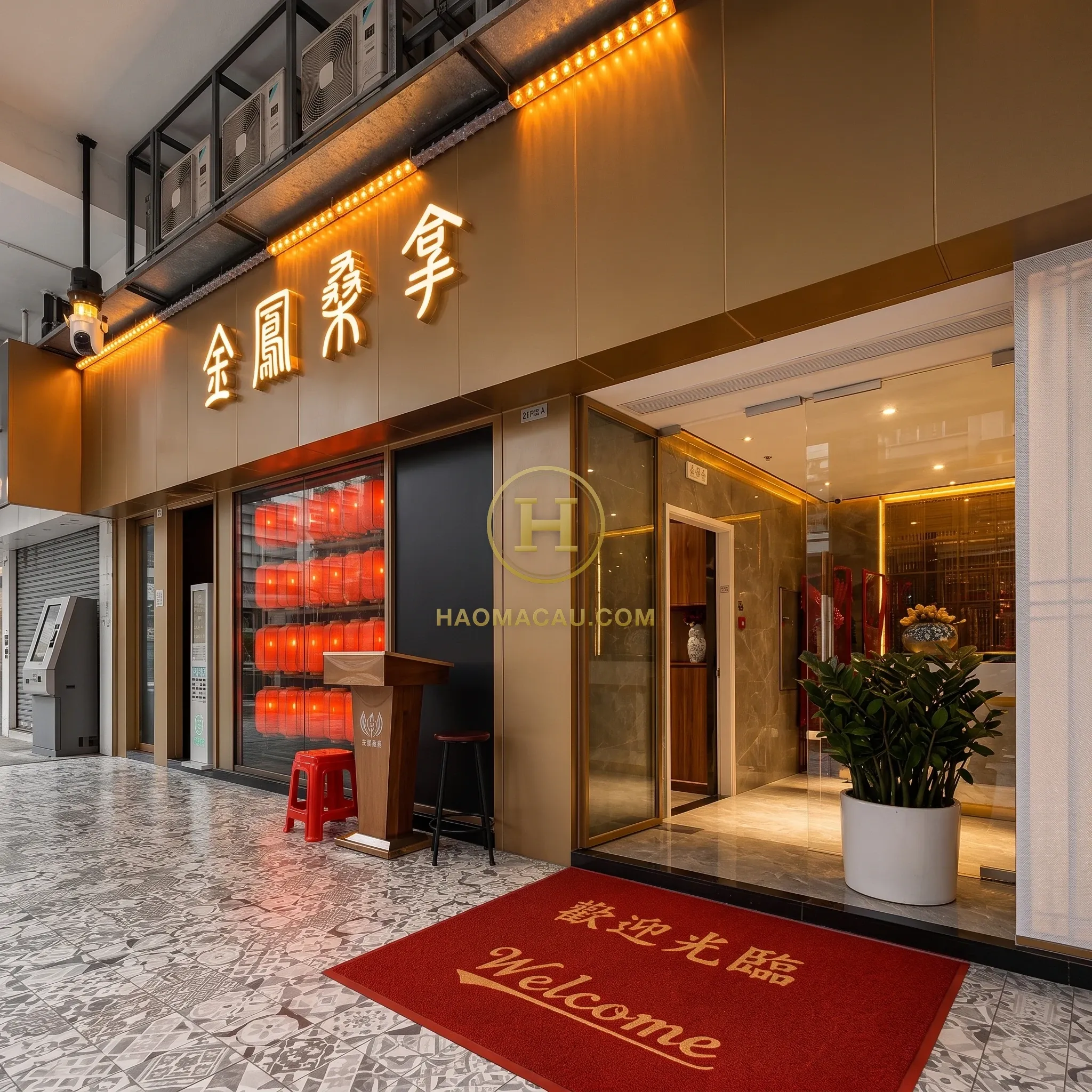 Golden Phoenix Sauna