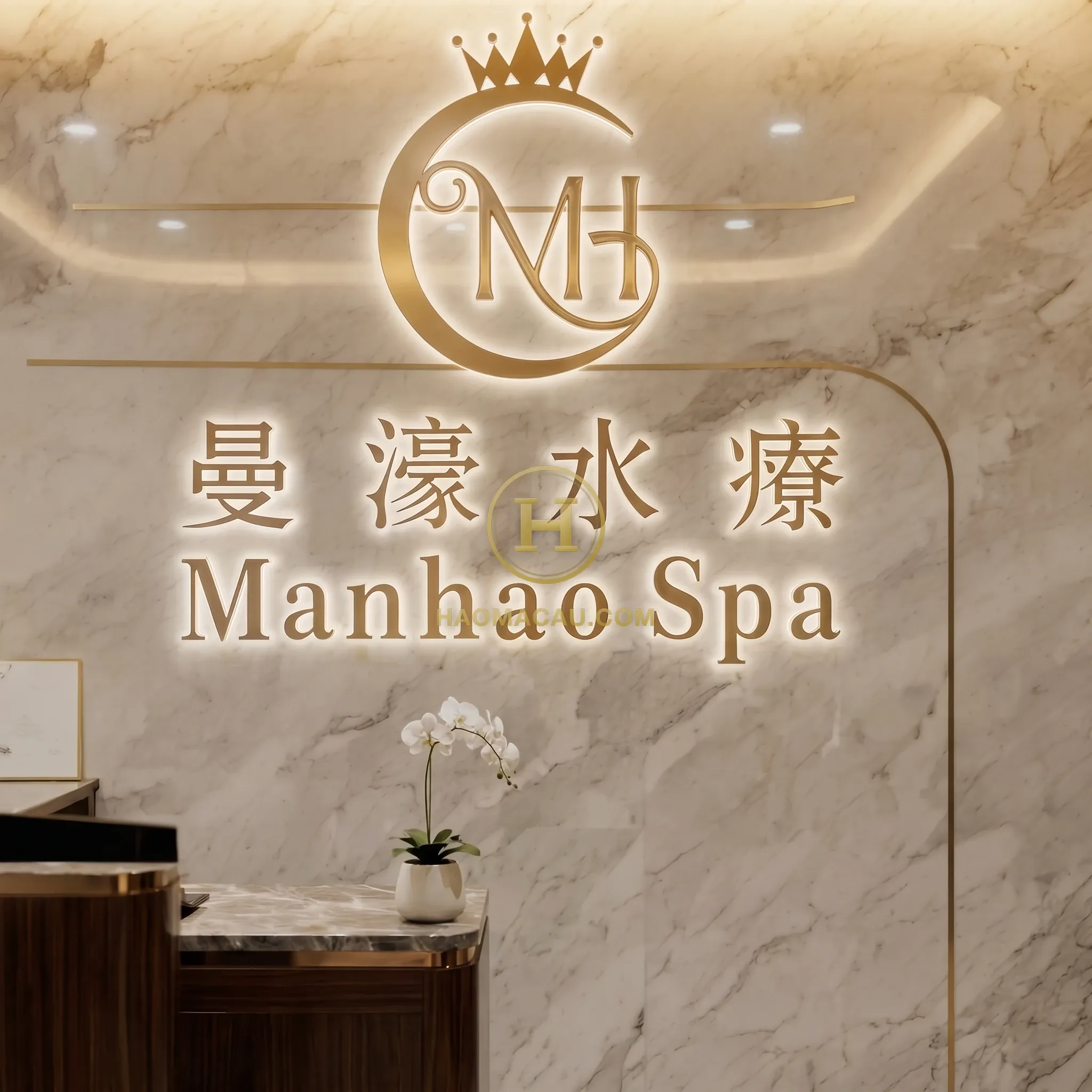 曼濠水療